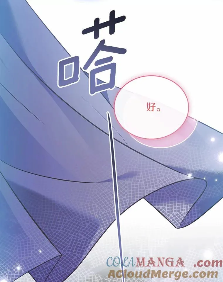 63.教皇离开32