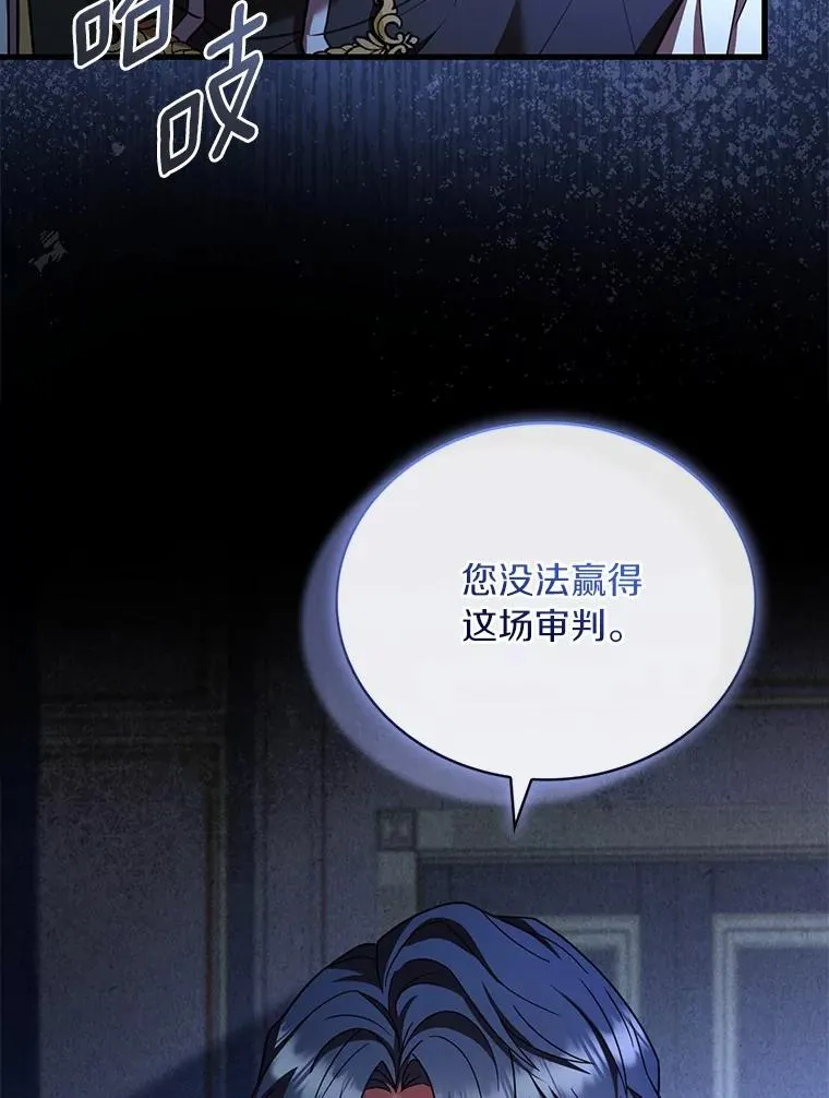 88.秘密的制胜法宝146