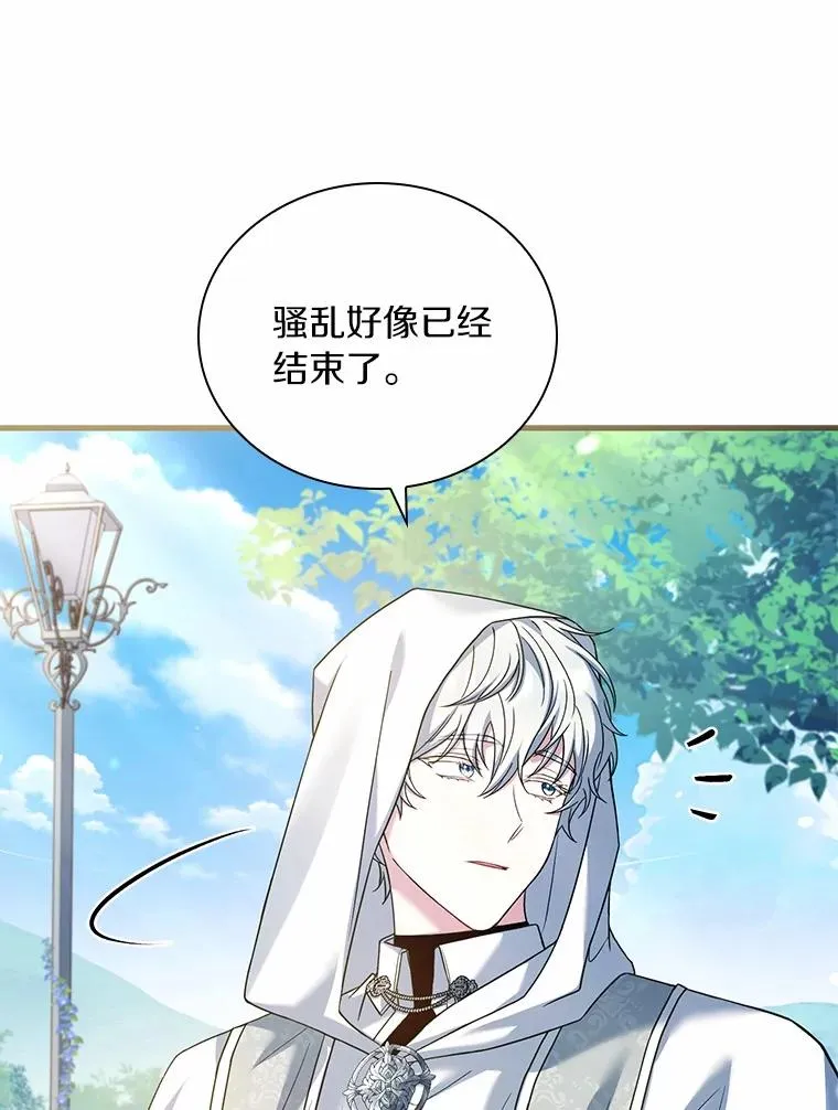 58.归途遇袭65