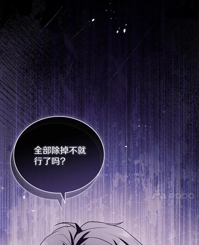 77.马车失火90