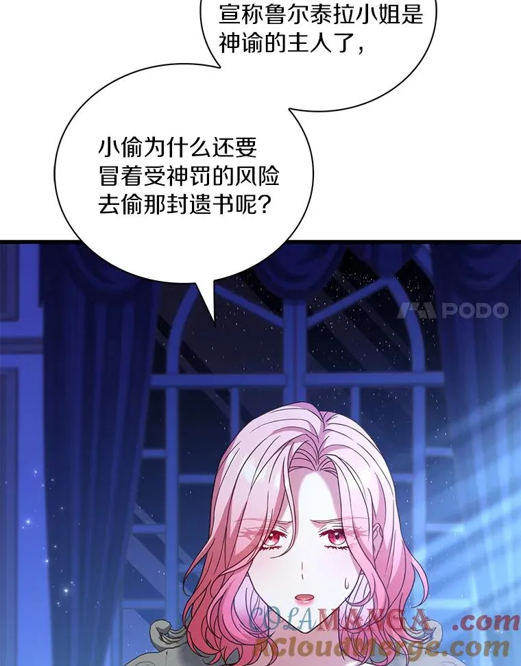 68.人生陌路116