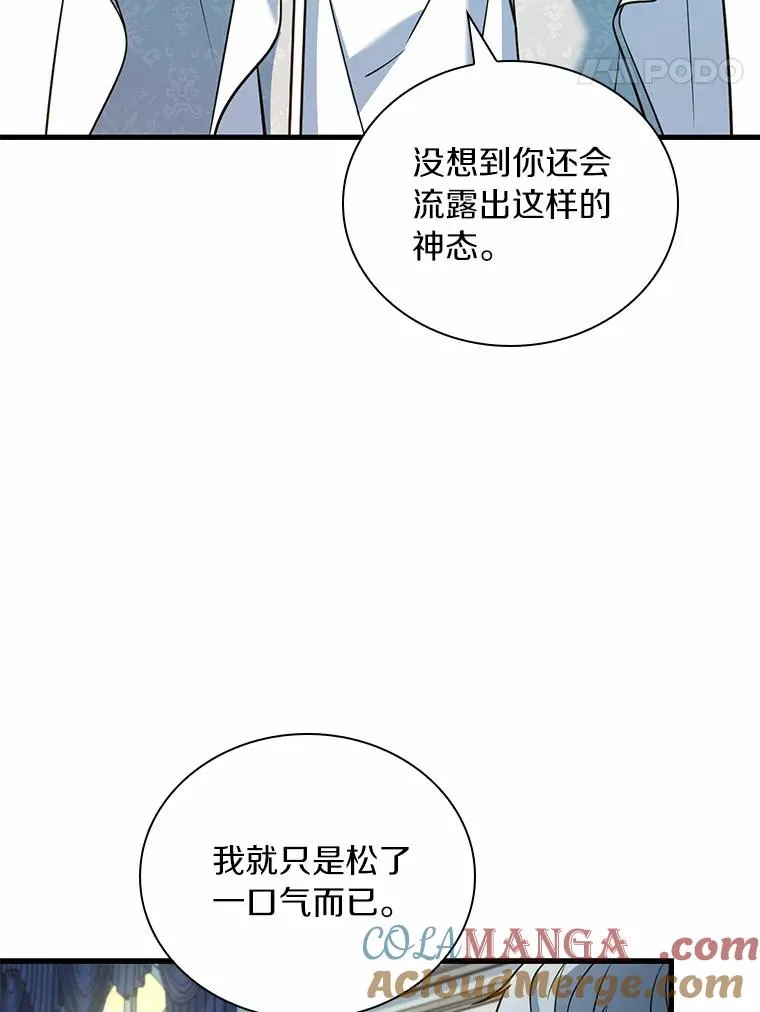 49.回到公爵府48
