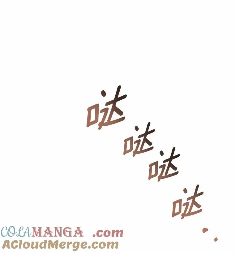 81.哥哥的怒火8
