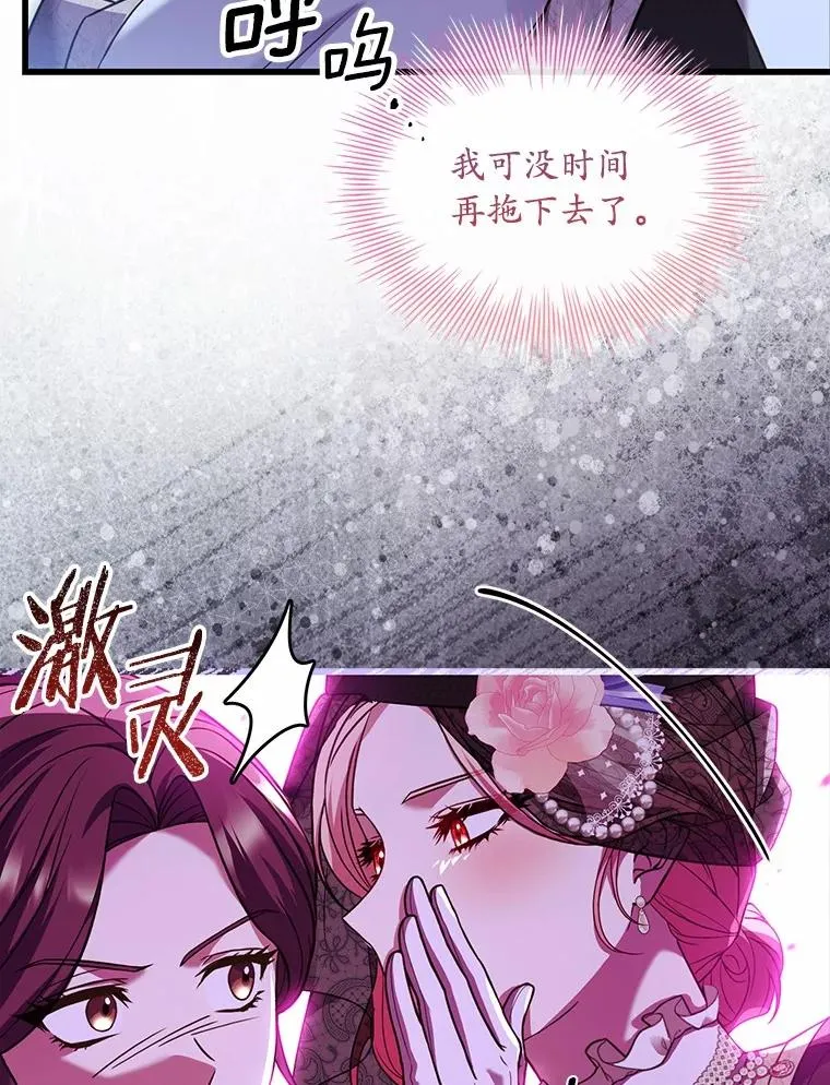 64.遭遇暗杀58
