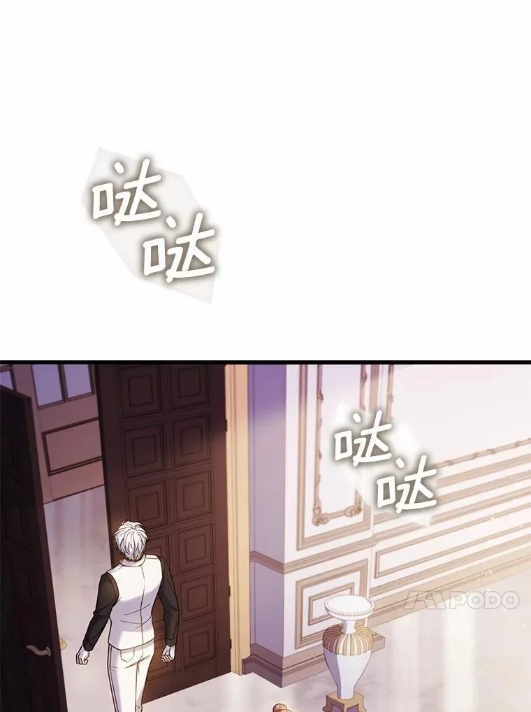 61.联手神殿的原因9