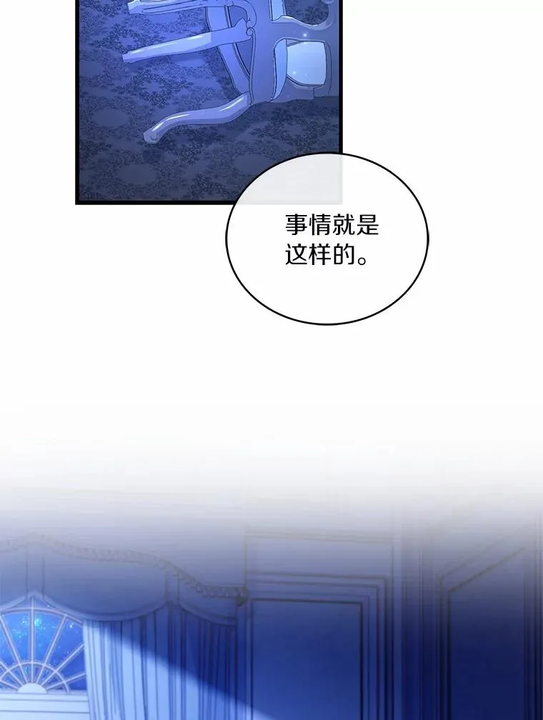 80.教皇苏醒61