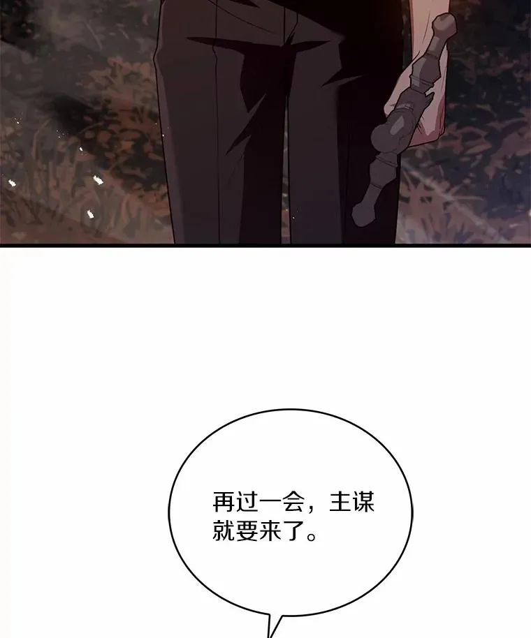 78.设局诈敌41