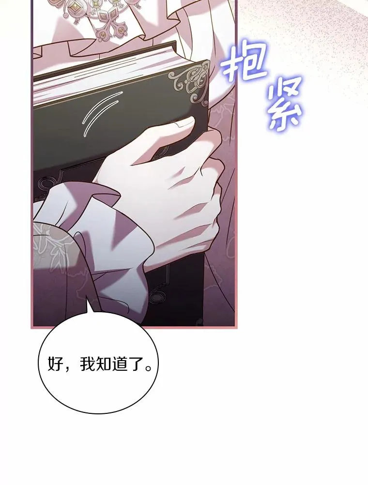 42.西亚服毒77