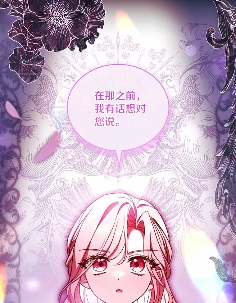 73.藐视神明113