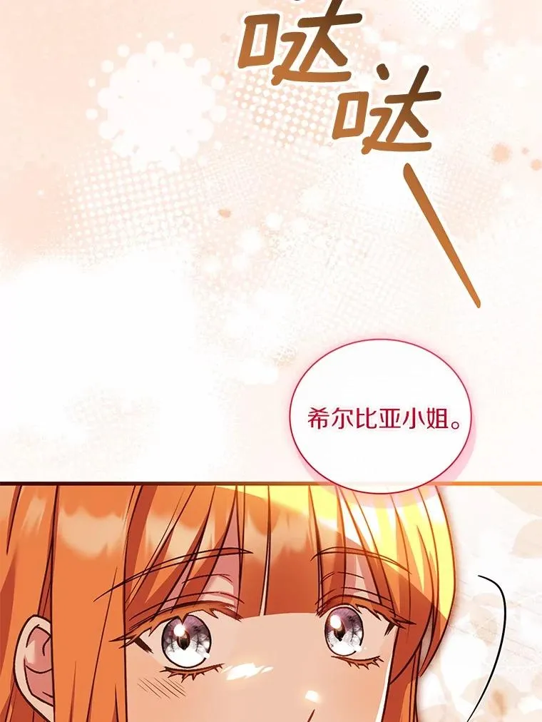 66.选择信任15