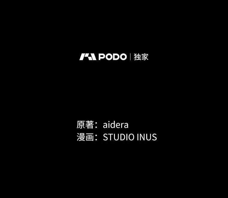 82.突访皇宫10