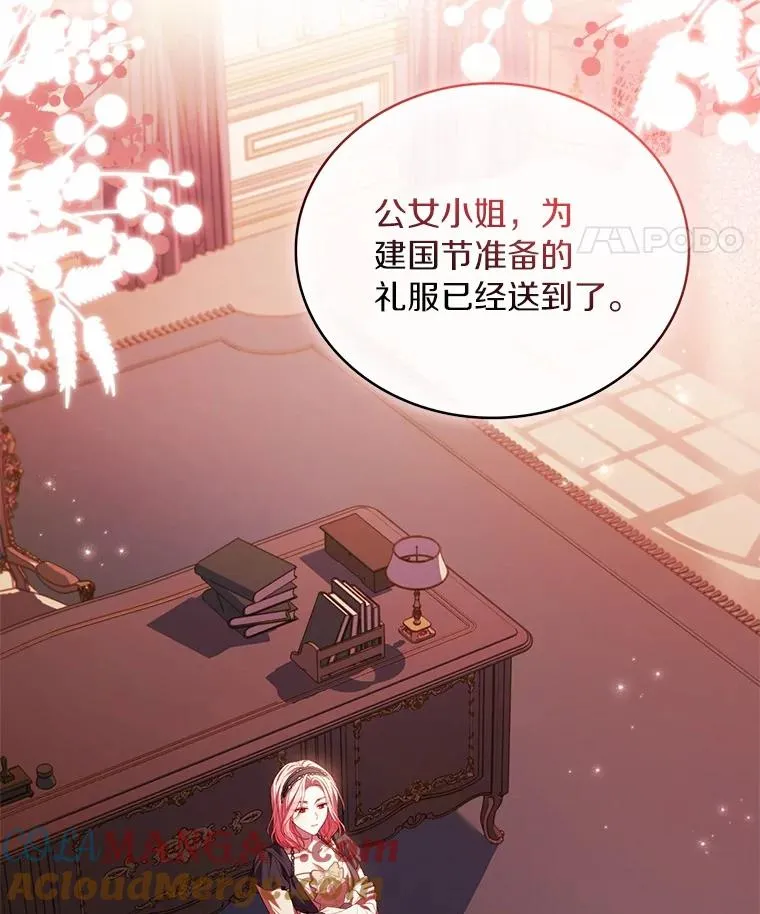 82.突访皇宫100