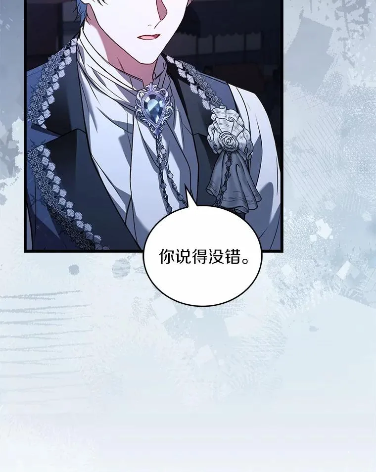 92.教皇的决定11