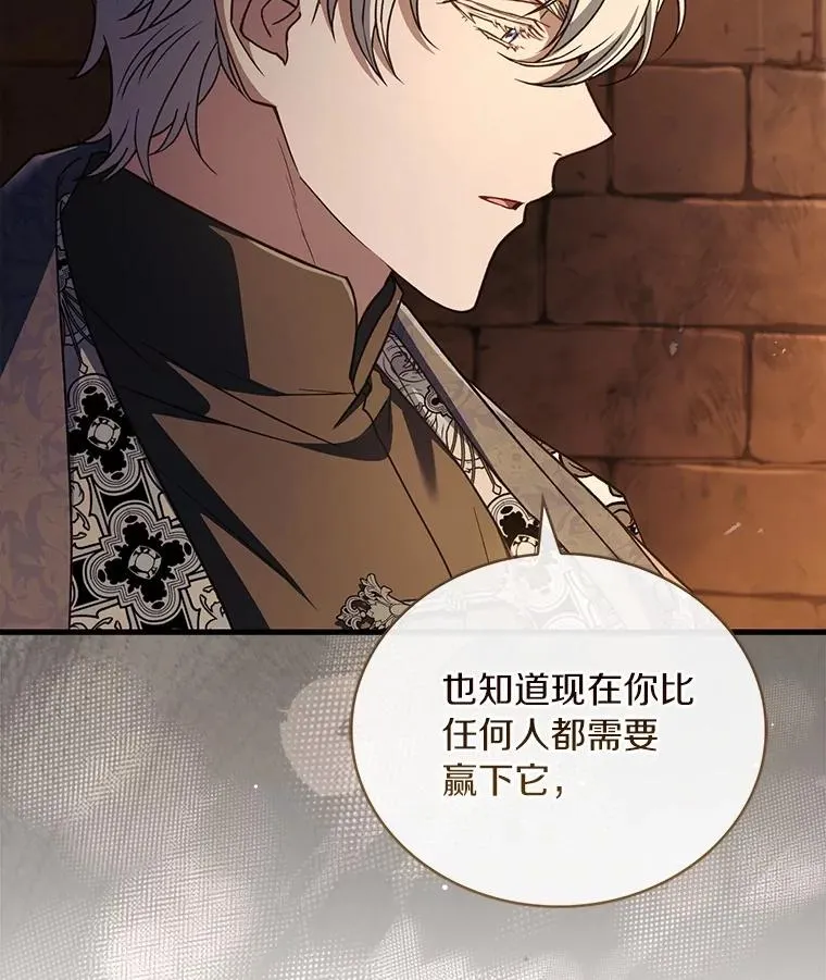 87.开始审判45