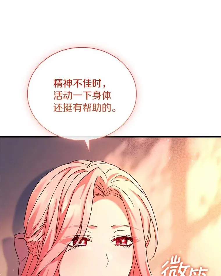 66.选择信任65
