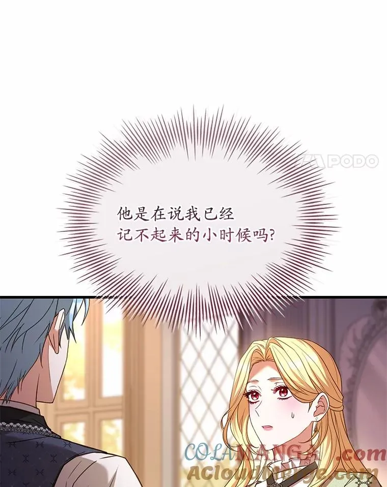 91.闹市约会20