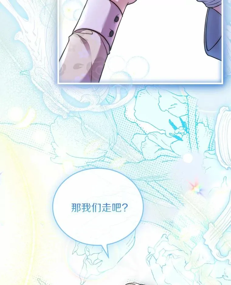 56.绝不原谅67