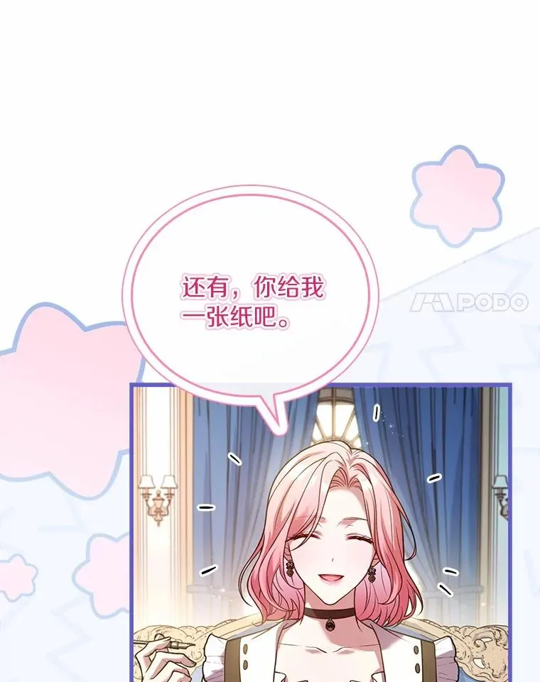 56.绝不原谅37