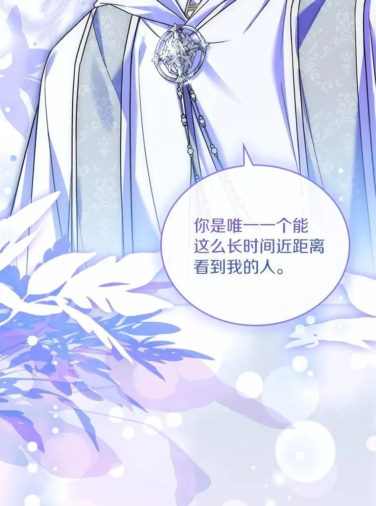 55.教皇相助50