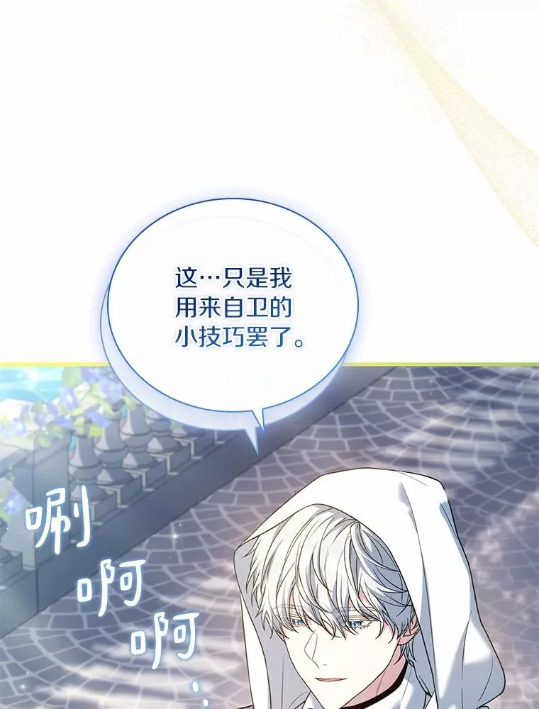 58.归途遇袭51