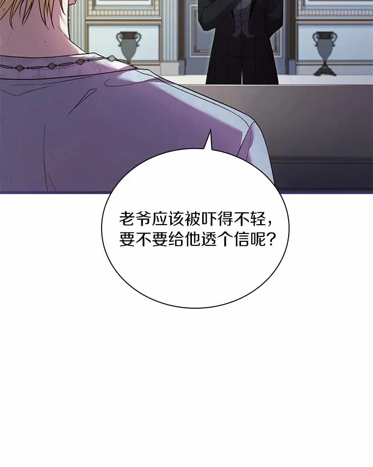 42.西亚服毒11