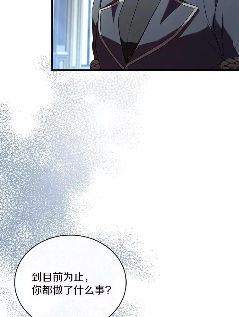 87.开始审判105