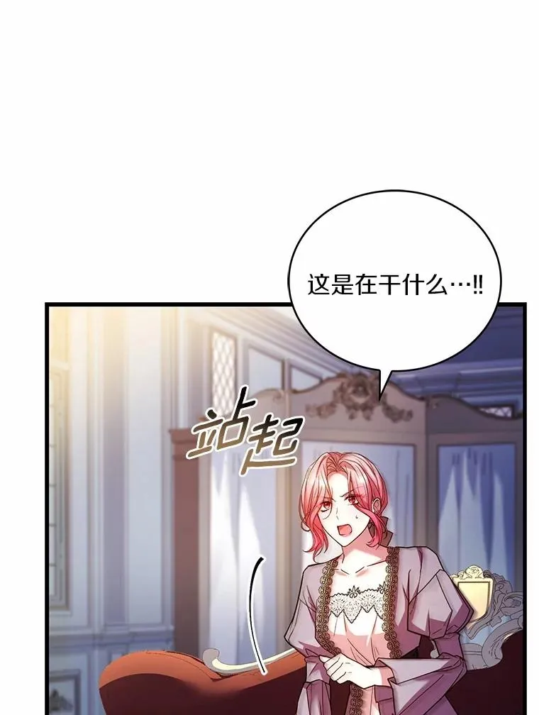 85.皇太子遇害73
