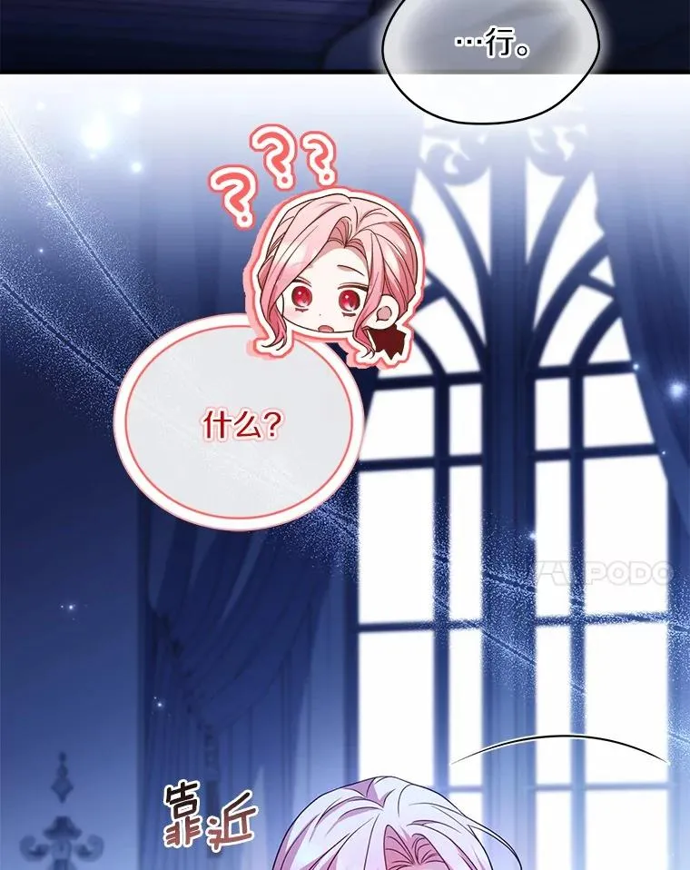 92.教皇的决定123