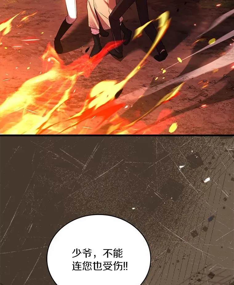 79.出手保护9