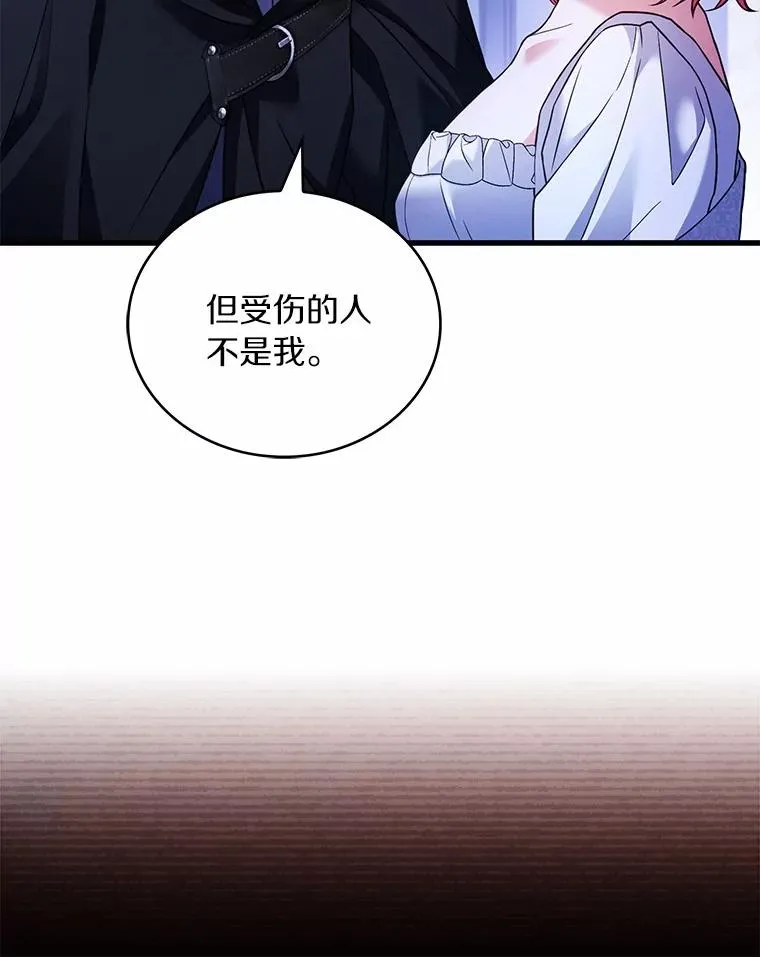 63.教皇离开15