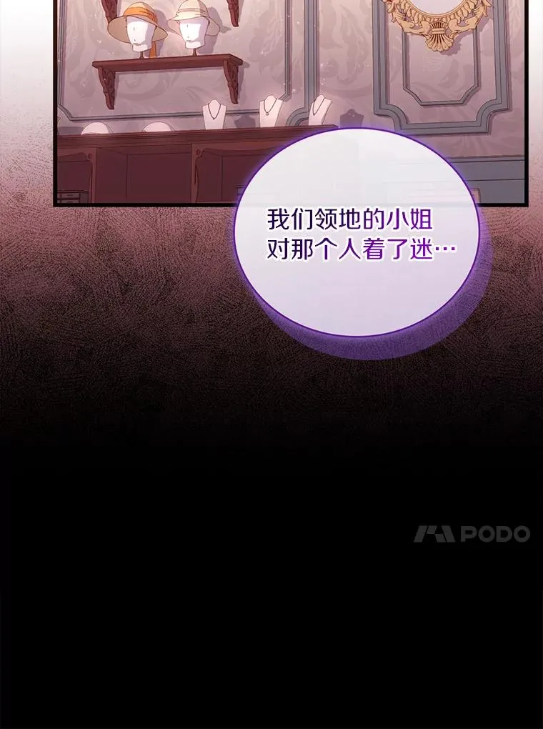 64.遭遇暗杀33