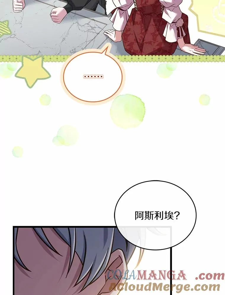 93.美满的结局12