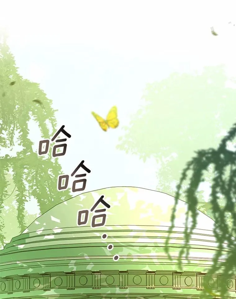 72.天选问询118