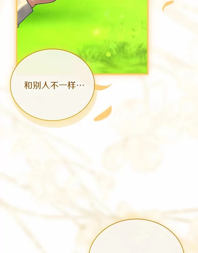 72.天选问询42
