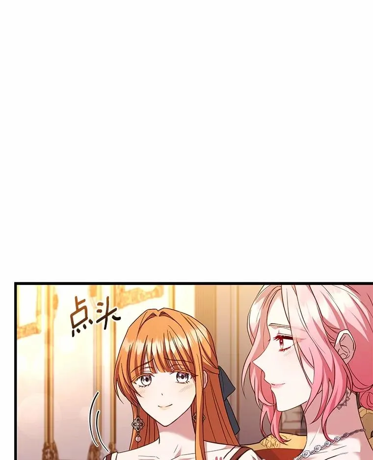 84.教皇露面83