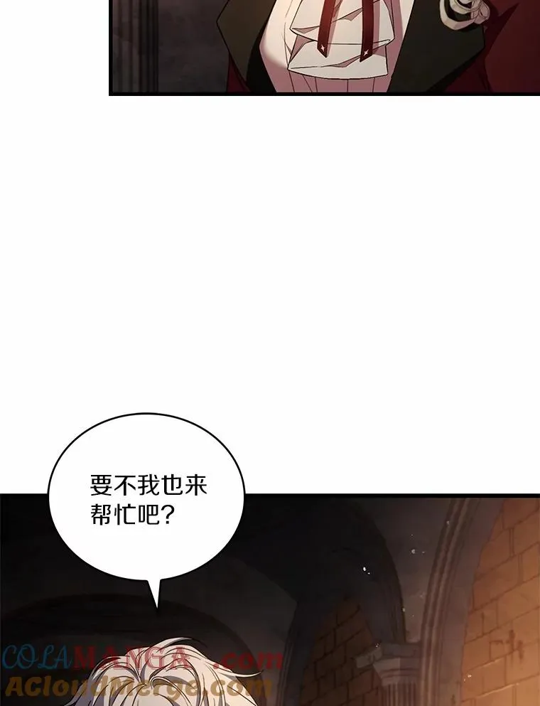 87.开始审判36