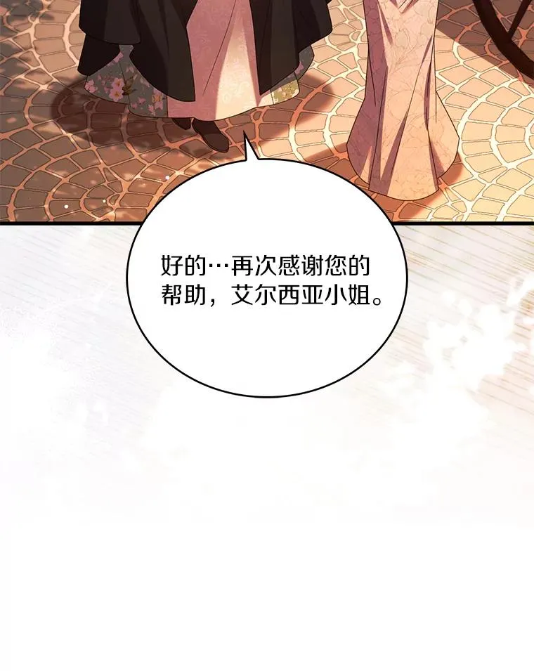 65.出手搭救7