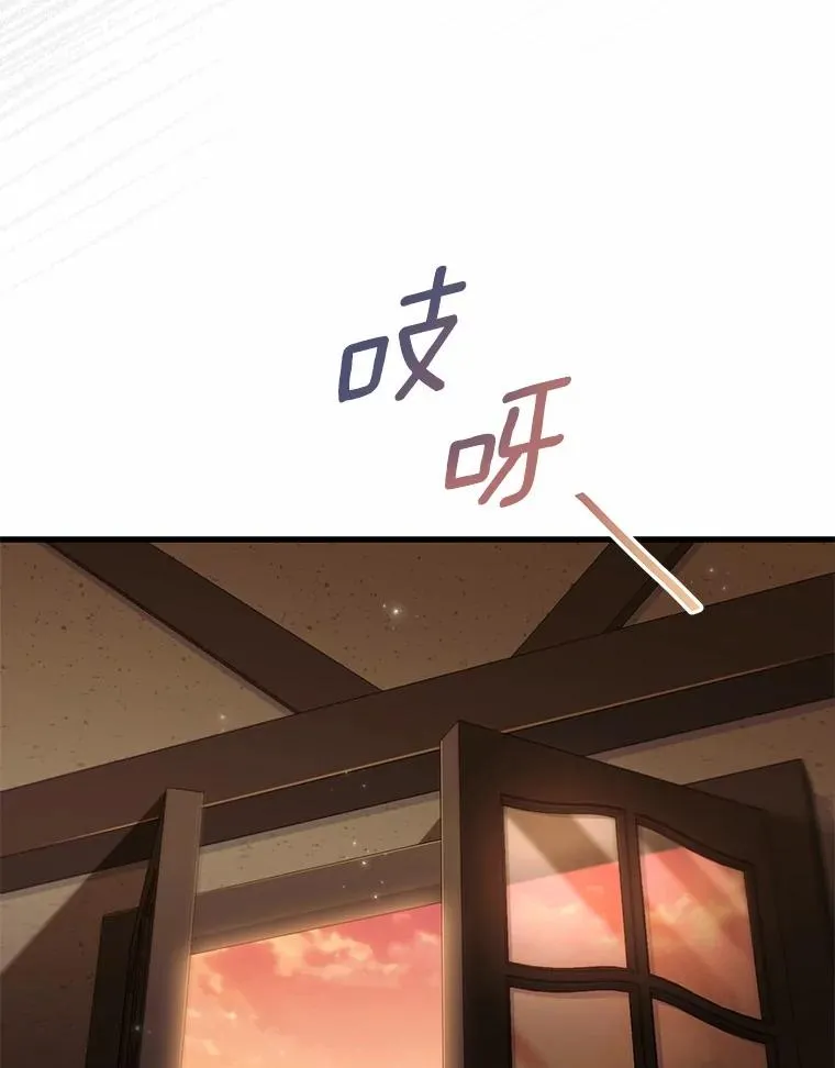 76.互相利用78