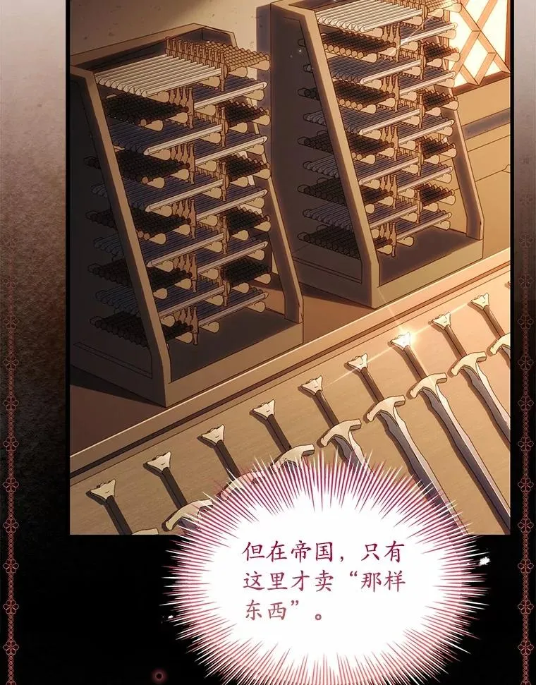 76.互相利用85