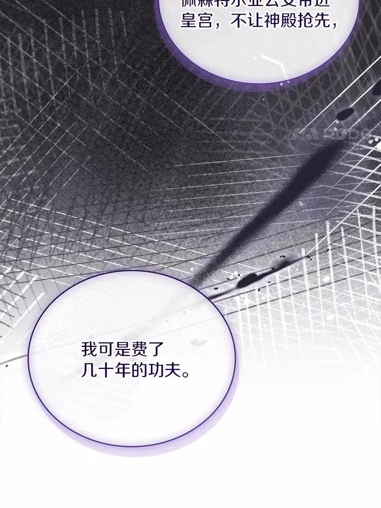 77.马车失火77