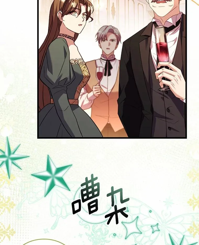 84.教皇露面23