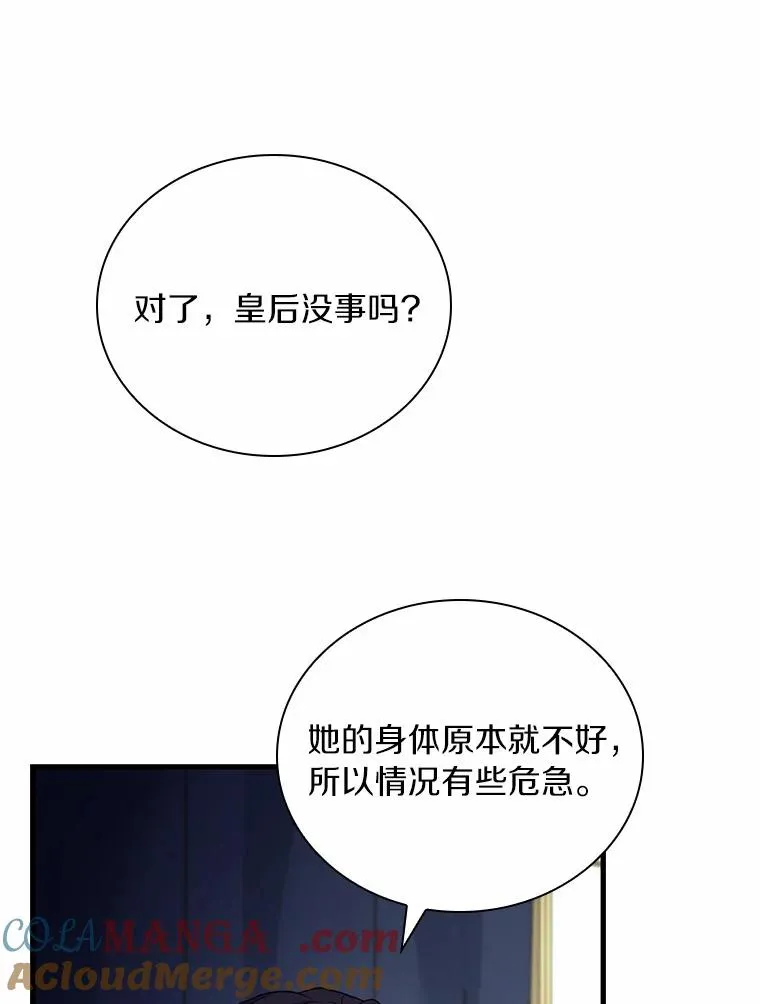 42.西亚服毒52