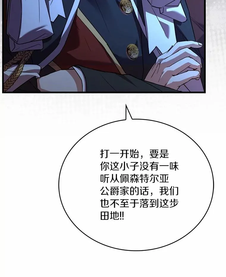 89.人心难测85