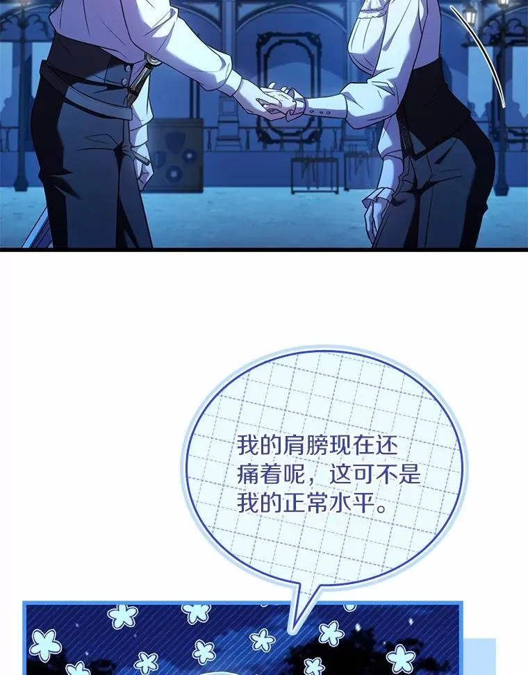 59.地位之争90
