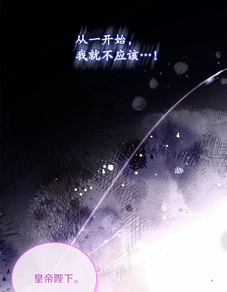 73.藐视神明109