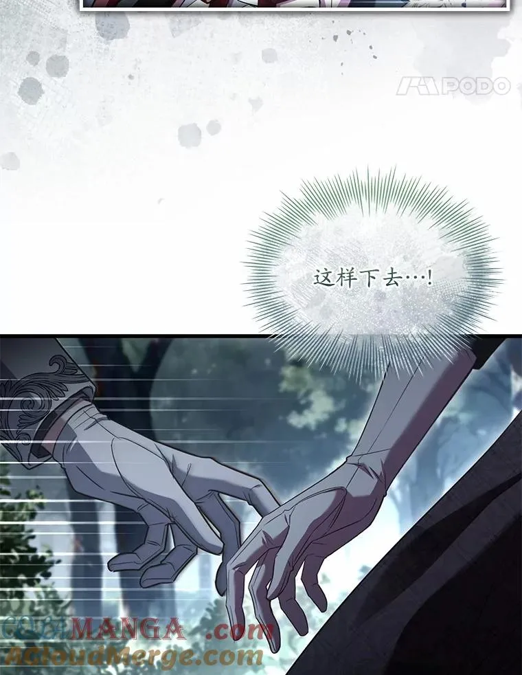 86.重要证人112