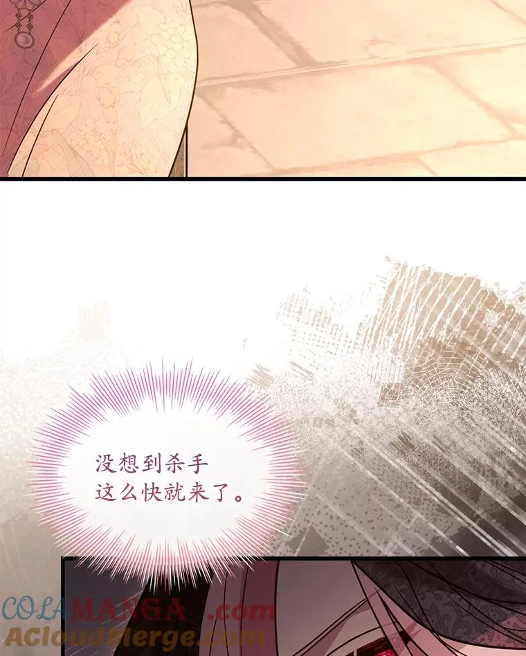 64.遭遇暗杀72