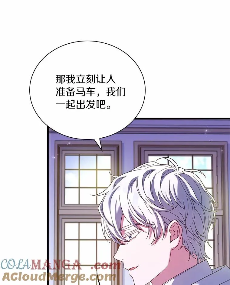 46.教皇的野心104