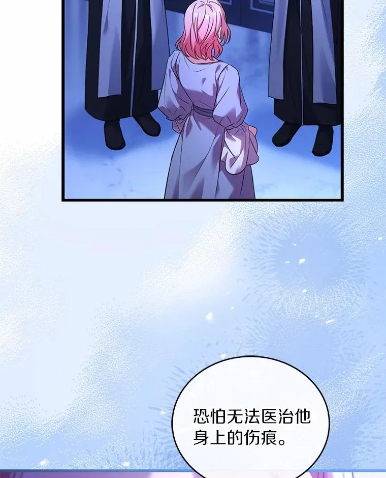 80.教皇苏醒19
