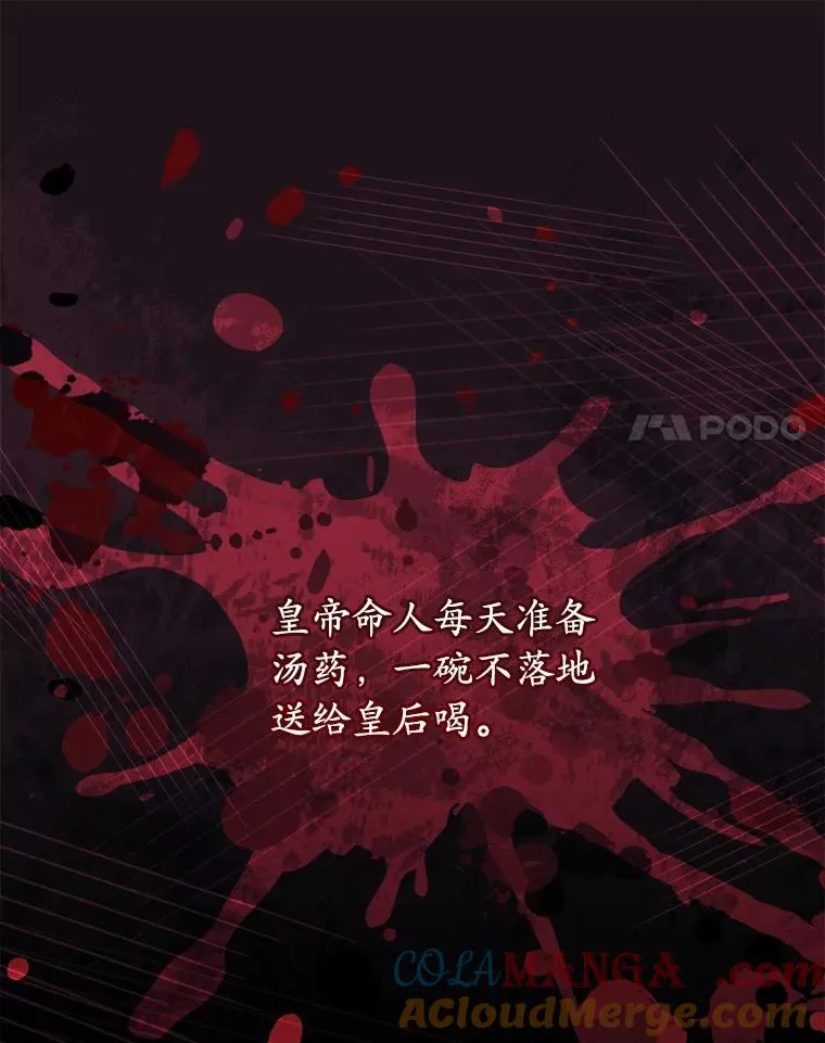 77.马车失火20